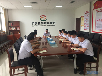 廣饒梁鄒村鎮(zhèn)銀行走進銘浩橡塑 為小微企業(yè)提供金融支持