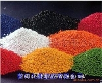 營口久源塑膠 | 中國廢舊物資網(wǎng) www.feijiu.net
