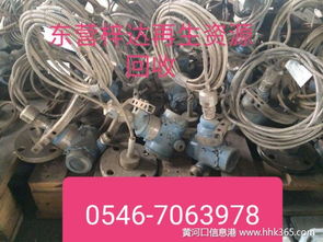 再生資源回收7063978