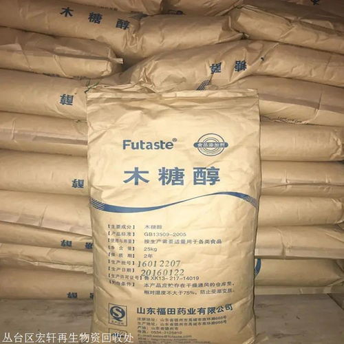 今日公告 麗水回收木器漆2025講信譽 排名一覽