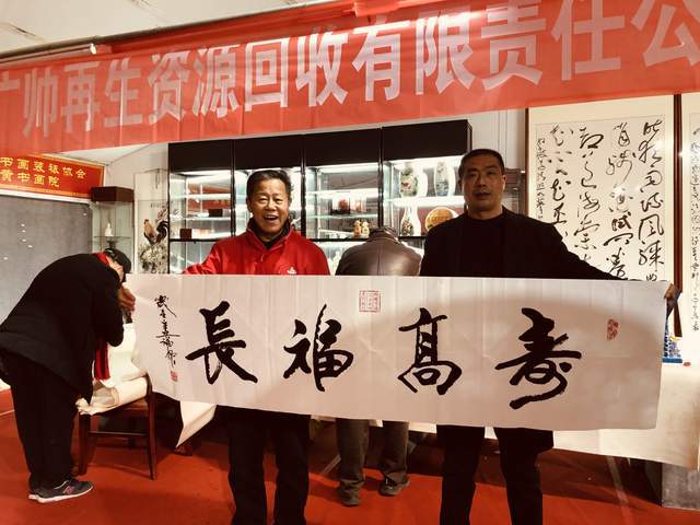 書(shū)畫(huà)交流進(jìn)民企 綠色環(huán)保贏贊譽(yù)