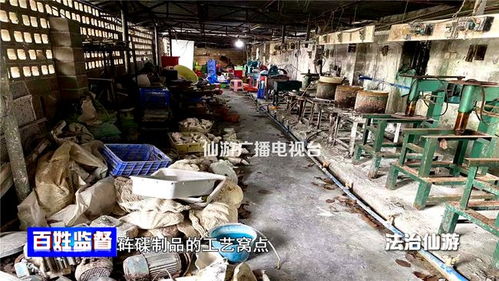 仙游警方跨省追捕 現(xiàn)場(chǎng)繳獲1.1余噸