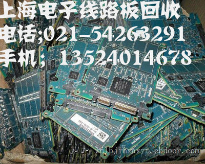 南昌大學(xué)自稱南大臺(tái)式機(jī) _上?；厥张f電腦,上門回收戴爾電腦批發(fā)價(jià)格_上海中申廢舊資源再生物資回收公司-展銷頻道